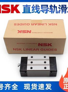 NSK滚柱滑块机床导轨RA30BN RAA30AN RA35 25 45 55 65ABNLEGMPOM