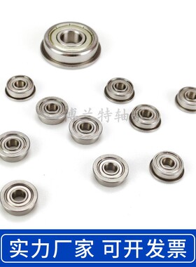 捷威JVB深沟球法兰微型轴承F629ZZ/F29ZZ 尺寸：9*26*8