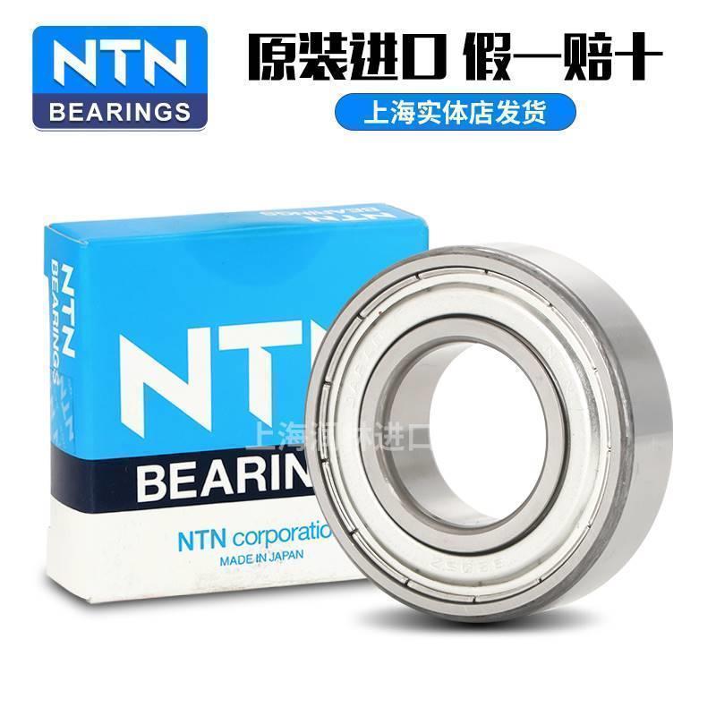 日本NTN进口 6013 6014 6015 6016 6017 ZZ LLU LLB CM/5K轴承