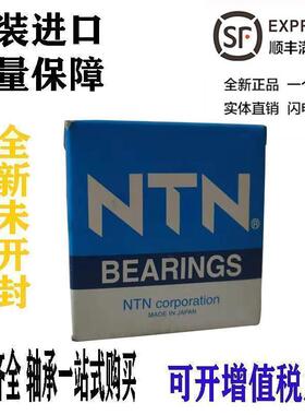 日本进口NTN精密滚针轴承 RNA NA 22/6 22/8 2200 2201 LL/3AS