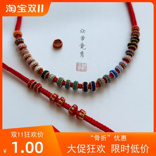 手工璎珞圈平结编绳莲花座灯笼扣