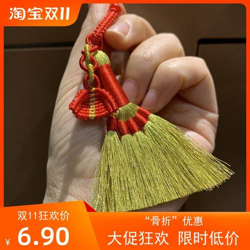 金扫把簸箕手机链福字加金斗腰挂包挂钥匙扣包邮宝宝床头挂压惊