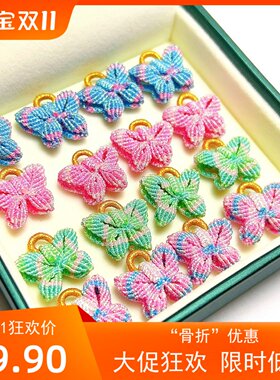 纯手工文玩包邮其他编织幻彩双面小挂件配饰小提溜节日装饰手链