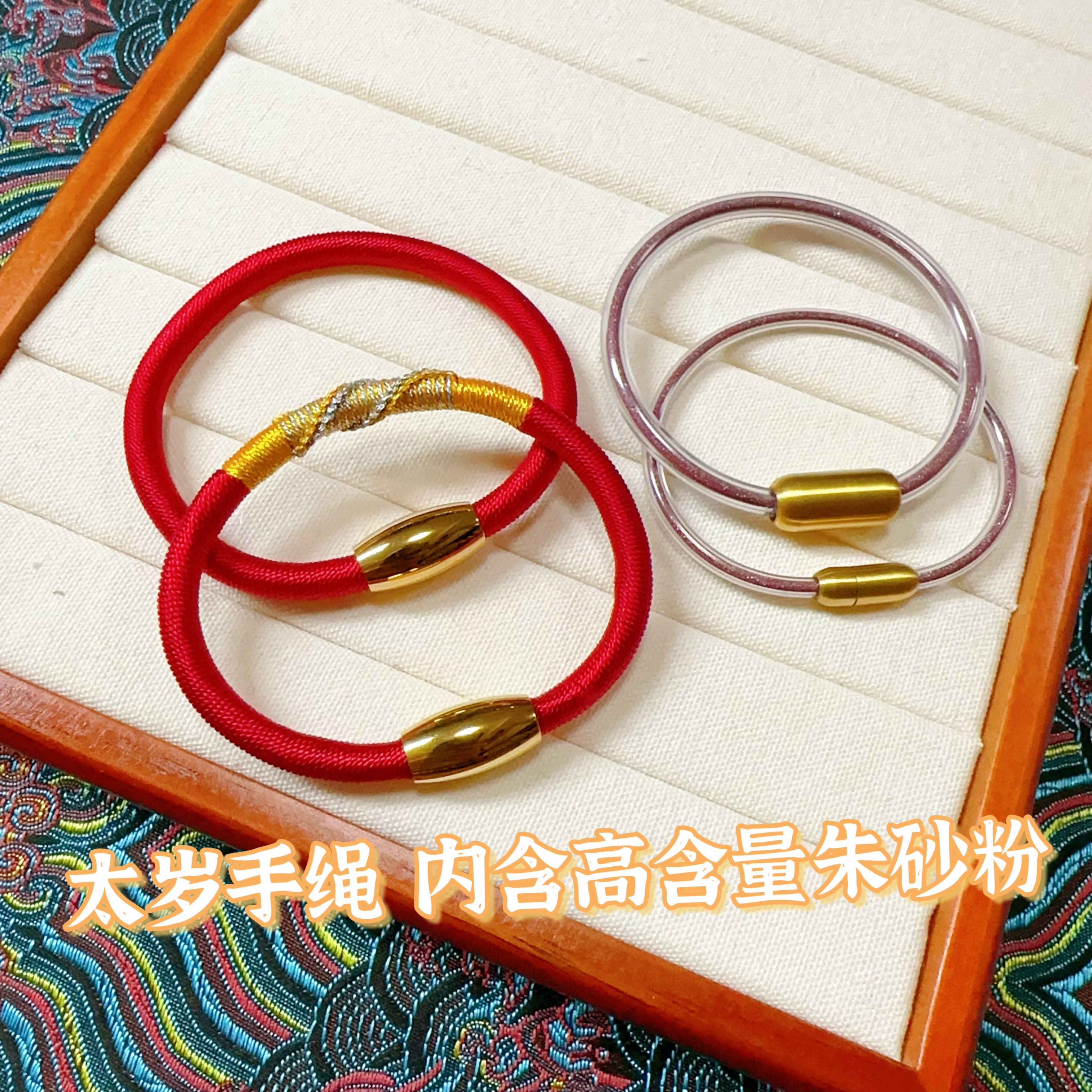 新年五行手绳可装朱砂红手绳手镯旺夫爆款,饰品/流行首饰/时尚饰品新,手镯,淘宝优惠券,粉丝福利购,淘宝优惠卷