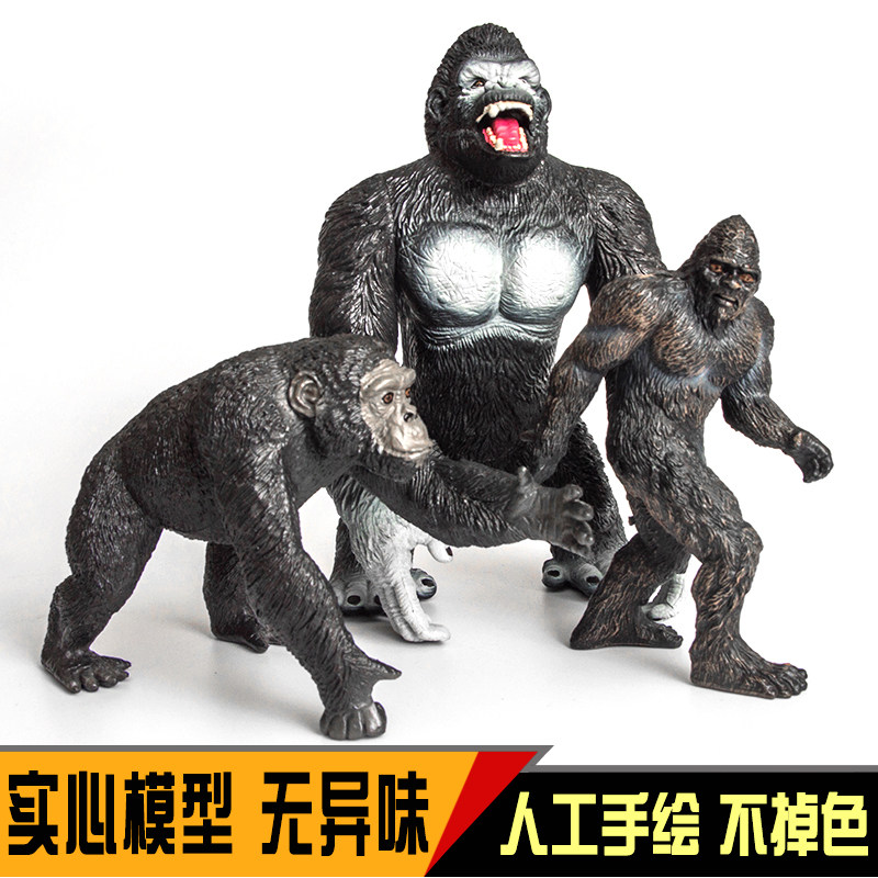 儿童认知黑金刚猿人仿真动物模型图片