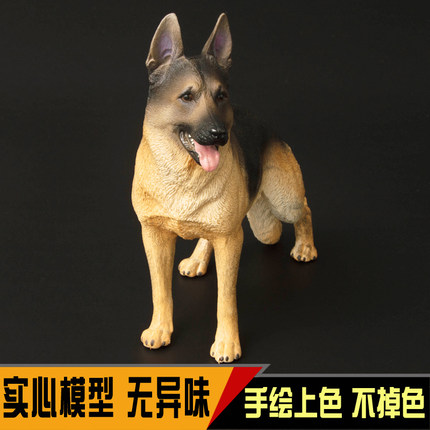 儿童仿真动物模型狗狗套装玩具宠物犬德国牧羊犬狼狗汽车摆件礼物