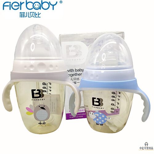 fierbaby/菲儿贝比超宽口径PPSU