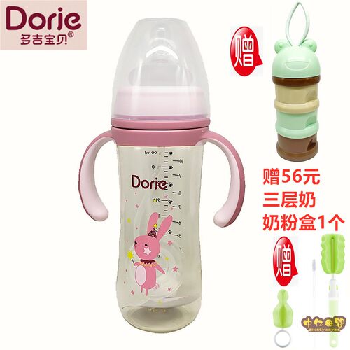 多吉宝贝PPSU奶瓶160ml300ml