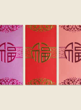 40个装2019新年香港创意百元利是封福百元大红包袋紫色粉色红包