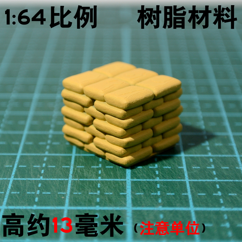 1:64水泥堆木托板车模型工地施工室外场景配件缩微道具拍照摆件