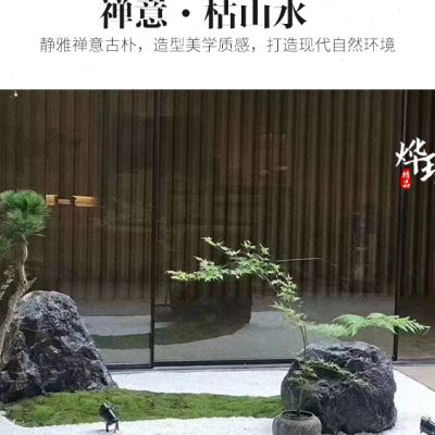 黑山石异形原石假山水池草坪围边景观石用于水溪驳岸景墙装饰摆i.