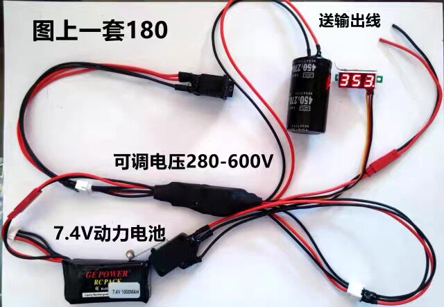 电磁阀控制器电容充电，瞬动阀控制器，可调电压，充满自停7.4-12