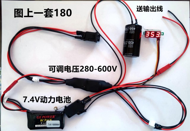 高压电磁阀控制器，瞬动阀控制器电容充电放电，充满自停可调电压
