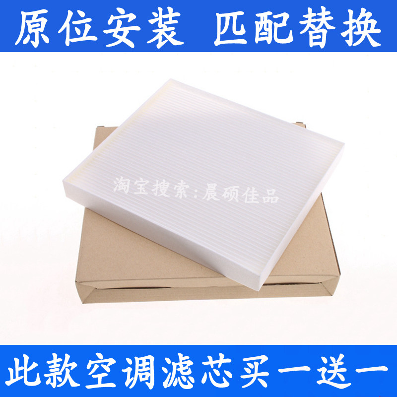 起亚K4新K2K3新能源KX5空调滤芯