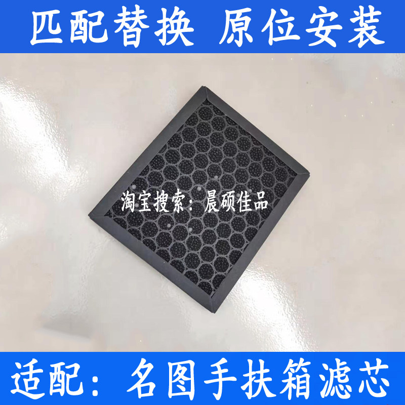 现代手扶箱车载净化器空调滤芯
