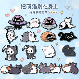 可爱暗黑猫咪胸针合集外星飞碟小猫卡通书包牛仔外套小众徽章配饰