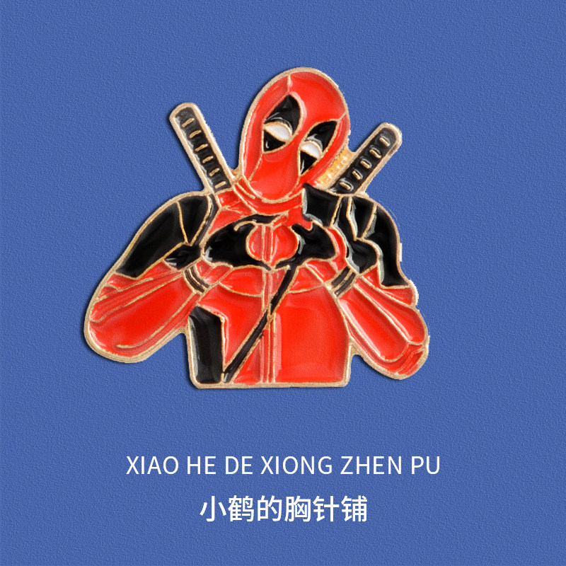 可爱创意漫威死侍比心蜘蛛侠卡通胸针合金滴油学生书包微章配饰品