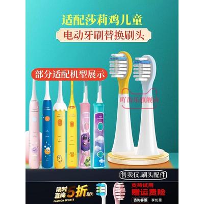 适用飞利浦儿童电动牙刷头HX6032/6042/6320/6321/6322/6340/6312