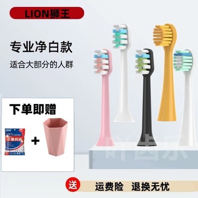 适用LION狮王KODOMO儿童声波电动牙刷头替换小黄人3-12岁杜邦软毛