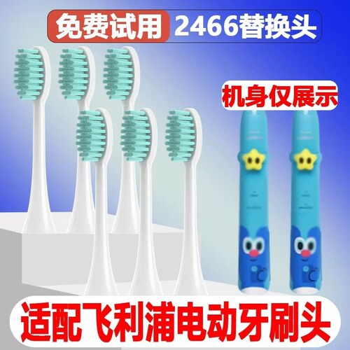 高品质适配UYUN优蕴电动牙刷头X1替换成人清洁型通用刷毛替换头