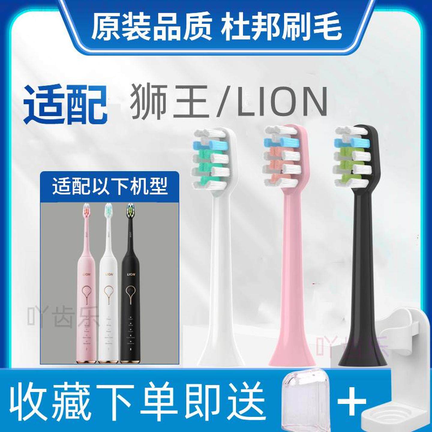 漯创替换头适配欧格森电动牙刷头OGS96009601狮王LlON/LKS01/LR01
