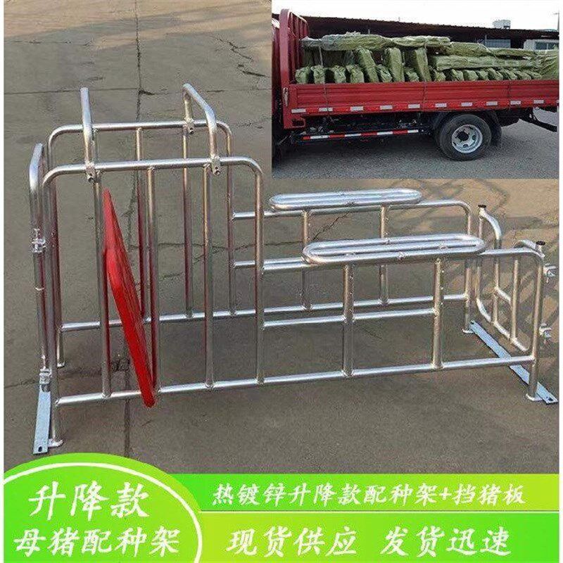 配种架升降款配种架热镀锌圆管b种腐蚀配耐驯猪采精用配猪架子