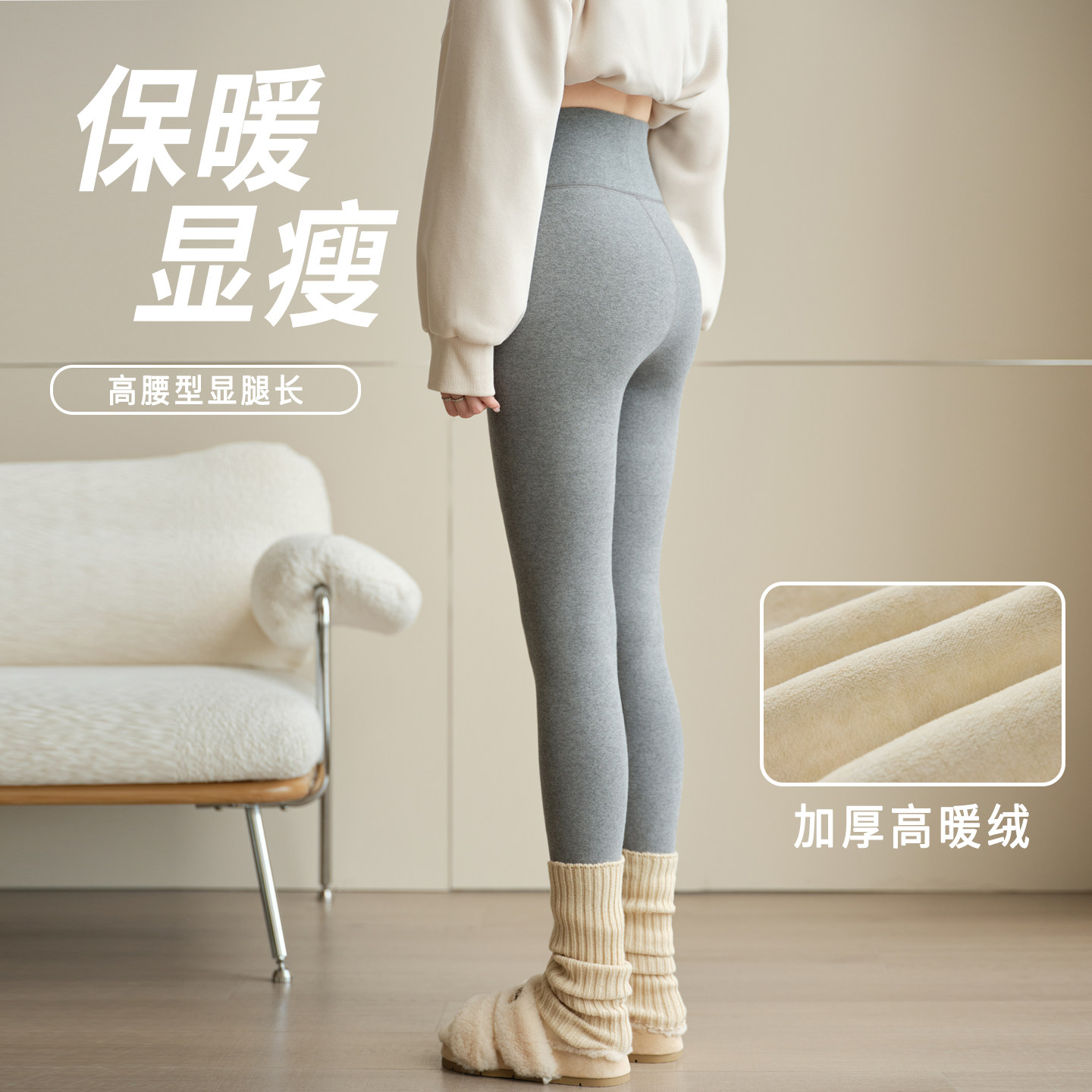 打底裤女外穿冬季加绒加厚2026新款高腰棉感小脚裤灰色弹力保暖裤