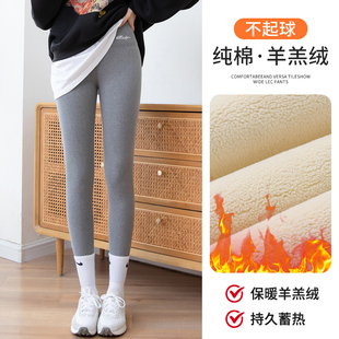 高腰收腹加绒加厚大码 外穿纯棉保暖棉裤 女冬季 芸芳儿羊羔绒打底裤