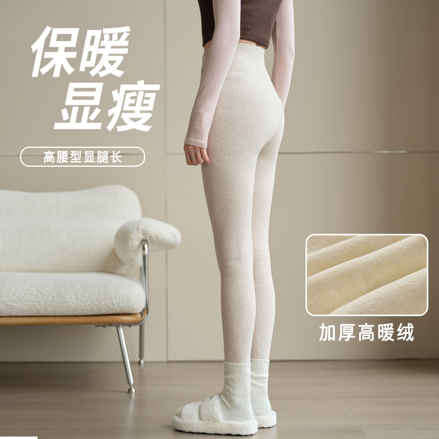 2026新款打底裤女外穿加绒加厚高腰保暖棉裤冬季修身显瘦小脚秋裤