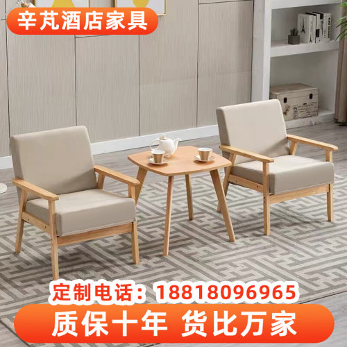 酒店小桌椅件宾馆客房休闲小茶几小圆桌民宿标间具