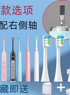 适配拜尔电动牙刷头X1/X1splus/X3/X5/X6/X7/X9/X11/supins替换
