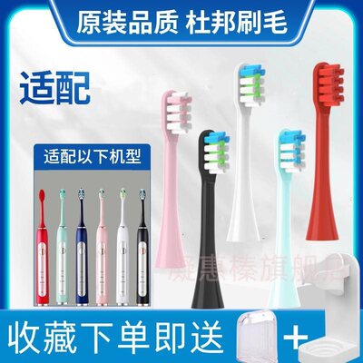 适用于ougesen欧格森9600电动牙刷头JM5/OGS-9601/OGS-9760/Y-01