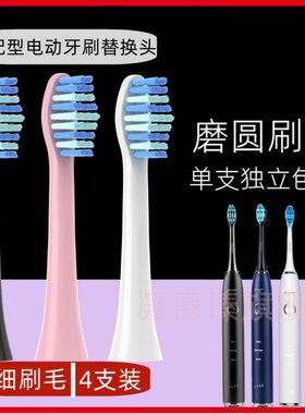 适用Sharp夏普DO-KS50C KS10C KS40C ms60电动牙刷头VENCHINT1