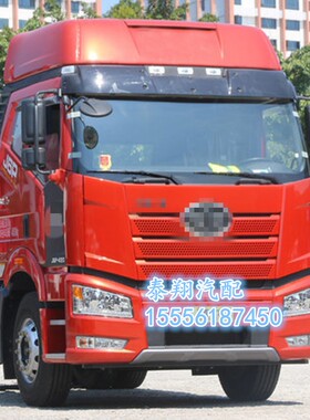 解放国庆正品适用j6pled保险杠灯