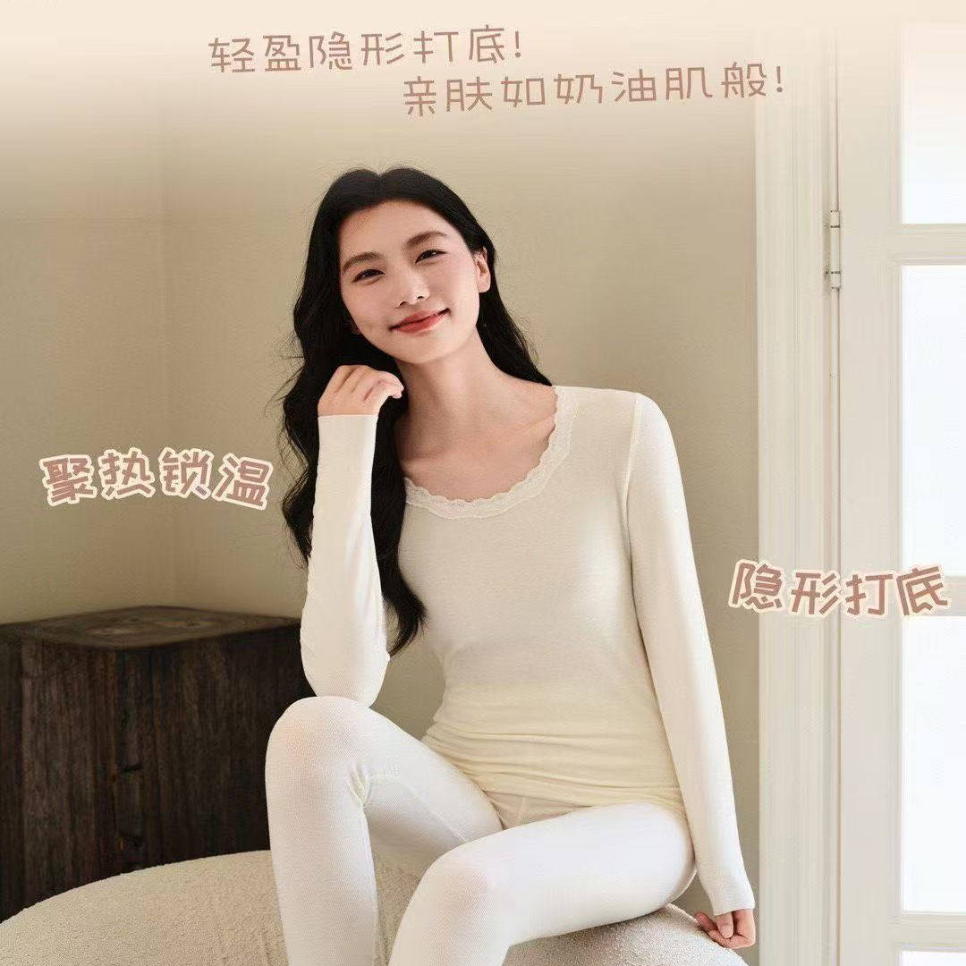 保暖轻薄 恒温内衣女士秋冬粉底液奶油隐形打底衣秋衣秋裤套装女