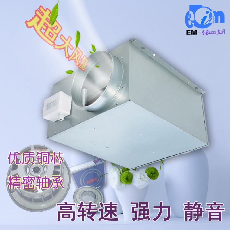 依比姆强力中央新风机系统