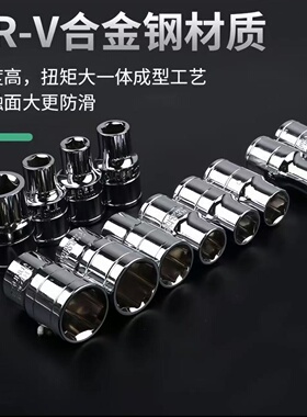 套筒 1/2内六角 大飞镜面短套筒头公制12.7mm6角套筒轮胎扳手工具