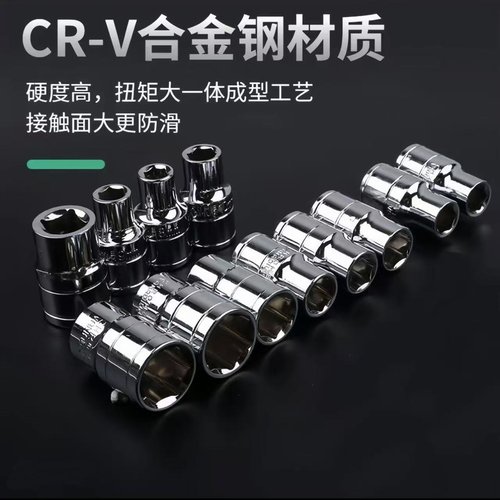 1/2内六角大飞镜面短套筒头