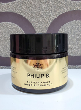 美国PHILIP B皇家琥珀洗发膏护发素发膜润泽修复受损改善干枯毛躁