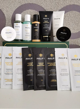 Philip B小样集薄荷鳄梨圣塔菲杜松果乌木沉香白松露琥珀北欧森林