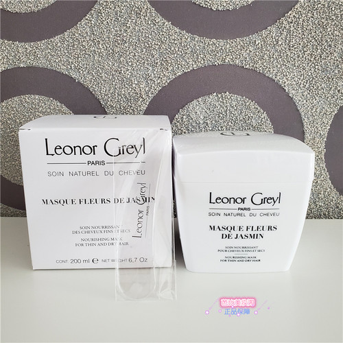法国LeonorGreyl发膜