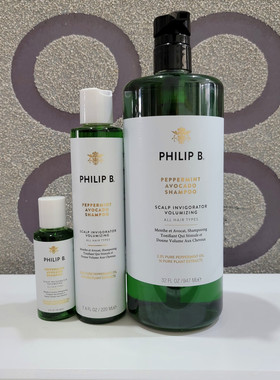 美国PHILIP B薄荷鳄梨丰盈洗发水 947/220/60ml 清爽控油蓬松丰盈