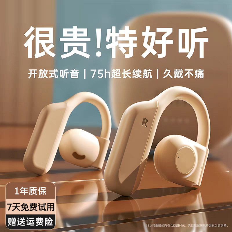 适用华为pura70 puro70 pure70 ultra pro 十加无线蓝牙耳机原装