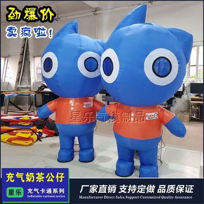 新款充气coco奶茶卡通 充气行走卡通 卡通coco人偶造型小丑气模