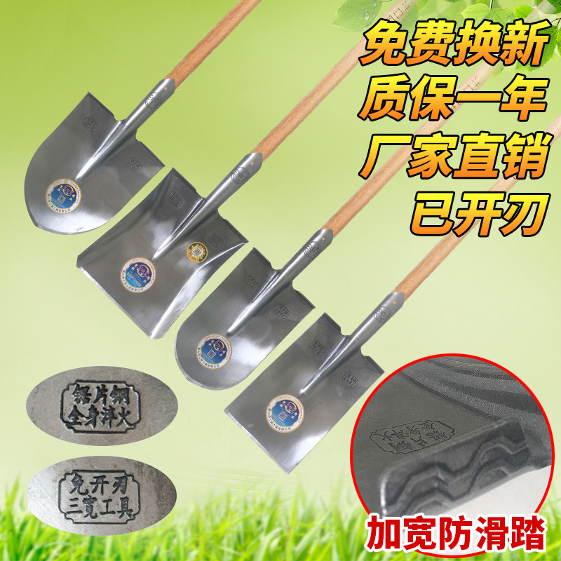 牌铁锹农用大小号钢锹锰钢加厚全钢园艺铁铲锨挖树尖方平煤锹头