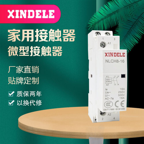 直流接触器 小型接触器dc12ⅤDC24Ⅴ220V 16a25a40a100家用接触器 - 封面