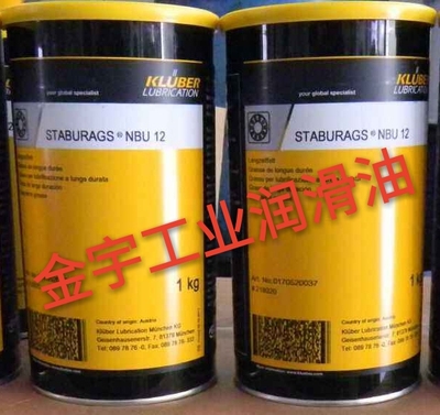 克鲁勃KLUBER ISOFLEX NBU15/NBU12润滑脂/TOPAS NB52导电膏