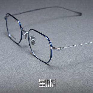 超轻简约细边眼镜框男女纯钛高度近视小框多边银蓝时尚文艺防蓝光