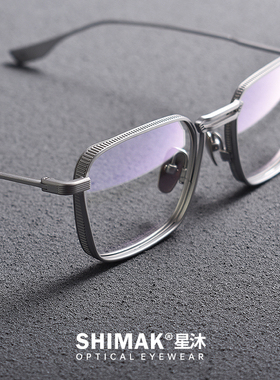 日系复古超轻纯钛特色银边男款眼镜框大脸男超大近视复刻磨砂异形