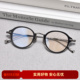 日系复古椭圆港风纯钛板材大脸手工黑色眼镜框镜架男可配防蓝光女